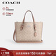 蔻馳（COACH）【品牌直供】女士MOLLIE中號斜挎手托特包CV965新年情人節禮物