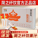 簡(jiǎn)之纖飲果汁固體飲料swoman復合植物飲料簡(jiǎn)纖果汁欣知戀清暢益+益套裝 簡(jiǎn)之纖飲果汁*1盒（24袋）