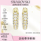 施華洛世奇（SWAROVSKI）DEXTERA 簡(jiǎn)約造型耳釘耳環(huán)耳飾女生日禮物女情人節禮物5734275