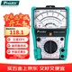 寶工（Pro'sKit）MT-2208-C智能防燒指針式萬(wàn)用表電工專(zhuān)用高精度外磁機械式指針表