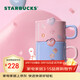 星巴克（Starbucks）甜星噗噗鴨系列馬克杯套組陶瓷杯咖啡杯辦公室泡茶杯情人節禮物