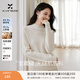 香影【羊毛衫】白色半高領(lǐng)針織衫女2025秋冬新款氣質(zhì)套頭內搭毛衣 米白 M 160/84A/95-110斤