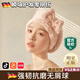 JCZS德國品牌成人免吹干發(fā)帽女吸水速干浴帽2026新款擦包頭發(fā)不掉毛巾 【7A無(wú)箘】藕粉