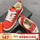 維動(dòng)（VEIDOORN）復古運動(dòng)板鞋啟星帆布鞋簡(jiǎn)約情侶款舒適透氣休閑百搭 啟星紅 42