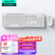 羅技（Logitech）MK295無(wú)線(xiàn)鍵鼠套裝 靜音辦公無(wú)線(xiàn)鍵盤(pán)鼠標套裝 靜音鼠標鍵盤(pán)筆記本電腦鍵盤(pán)薄膜 全尺寸家用 白色