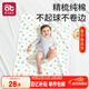 愛(ài)貝迪拉（AIBEDILA）嬰兒隔尿墊可水洗防水純棉透氣寶寶新生兒超大號姨媽墊80*100