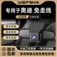 WEFOKA奧迪A3/A4/A4L/A5/A5L/A6/A6L/Q5/Q5L免走線(xiàn)行車(chē)記錄儀專(zhuān)車(chē)專(zhuān)用 4K單鏡（2160P）+128G 2.0版：17~26款奧迪A系/Q系/S系/RS系