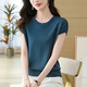 珞妮冰絲短袖t恤女夏季新款蝙蝠針織衫寬松顯瘦洋氣大碼上衣薄款女裝 藍色 2XL 建議130-145斤