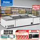 海爾（Haier） 冰柜 臥式冷凍柜透明玻璃門(mén) 超市凍品商用大容量組合島柜 4臺組合套裝贈貨架
