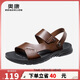 奧康（Aokang）官方男涼鞋 夏季沙灘鞋軟底舒適透氣兩穿男拖鞋休閑鞋棕色40碼