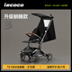 樂(lè )卡（Lecoco）T2輕便折疊嬰兒車(chē)寶寶旅行口袋推車(chē)可登機遛娃神器 T2MAX-【0-6歲】可平躺-礦石黑
