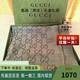 古馳（GUCCI）雙面羊毛真絲圍巾 保暖新年送禮 禮盒180*45cm  165904 淺咖色