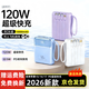 甄豆新國標3C認證充電寶可上飛機10000毫安超級快充自帶線(xiàn)超薄小巧迷你可愛(ài)女生移動(dòng)電源適用所有手機 新3C【天空藍|超小巧】標準版 【10000mAh】登機版