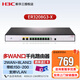 新華三（H3C）ER3208G3-X含服務(wù) 企業(yè)級多WAN口千兆路由器 支持VLAN 行為管理AC控制器 VPN路由器 帶機量200 