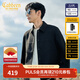 卡賓（CABBEEN）【十字紋提花】卡賓行政夾克男裝秋季襯衫型翻領(lǐng)上衣高級襯衣外套 煤黑色01 L /175/50