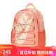 耐克NIKE男女雙肩包 書(shū)包  HAYWARD  休閑包HJ8200-844粉橘色 均碼