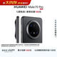HUAWEI Mate 70 Pro 12GB+512GB曜石黑鴻蒙AI 紅楓原色影像 超可靠玄武架構鴻蒙系統華為手機