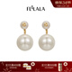 翡拉拉（fellala）「印象巴黎」仿珍珠耳環(huán)女法式復古氣質(zhì)耳飾耳墜送女友新年禮物 商場(chǎng)同款