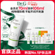Dr.G蒂邇肌【純物理防曬】小綠盾防曬霜70ml SPF50+護膚品女神節禮物