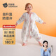 貝肽斯嬰兒睡袋暖姜恒溫兒童分腿睡袋嬰幼兒防踢被睡衣四季雙層?甜夢(mèng)M