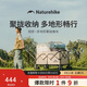 Naturehike挪客輕折戶(hù)外露營(yíng)推車(chē)聚攏營(yíng)地車(chē)野餐擺攤買(mǎi)菜出行車(chē) 卡其色340L