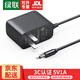 綠聯(lián)（UGREEN）12V/5VDC電源適配器2A3A1A線(xiàn)室內光貓監控電腦顯示屏LED臺燈音響攝像頭機頂盒移動(dòng)硬盤(pán)路由器充電 【5V1A】3.5*1.35mm 30593