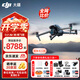 大疆Air 3s 無(wú)人機航拍旅拍1英寸新手入門(mén)高清圖傳專(zhuān)業(yè)智能全向避障雙攝長(cháng)焦超長(cháng)續航廣角 大疆a(chǎn)ir3s Air 3S 暢飛三電套裝(普通遙控器 官方標配（無(wú)內存卡） 官方標配 官方標配2 送【防爆