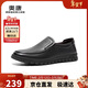 奧康（Aokang）皮鞋男商務(wù)休閑鞋套腳舒適日常簡(jiǎn)約駕車(chē)休閑皮鞋黑色40碼