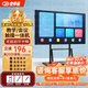 企多星多媒體教學(xué)一體機觸摸屏4K會(huì )議平板電子白板教育培訓觸摸一體機投屏辦公遠程視頻智慧屏 65LCD觸摸屏一體機/3-5人+移動(dòng)推車(chē) 【智慧教學(xué)】win10-i5/8+256/教學(xué)資源