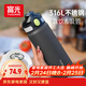 富光保溫杯初高中學(xué)生大容量316L男女吸管水杯彈蓋車(chē)載運動(dòng)杯子720ml