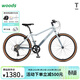 小森林WOODS自行車(chē)T100公路車(chē)24寸26寸入門(mén)變速通勤成人學(xué)生男女款單車(chē) 云山灰 26寸【適合身高150-165cm】