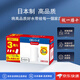 可菱水【日本直郵】可菱水CLEANSUI凈水器水龍頭廚房自來(lái)水家用直飲濾水過(guò)濾器臺上式 新舊包裝隨機發(fā) CBC03Z-NW【替換濾芯3個(gè)】