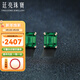 廷亮綠碧璽耳釘小方糖18K金鑲嵌2.2ct天然祖母綠切綠碧璽配18K金耳堵 2.2克拉 （贈18K金耳堵一對）