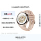 華為（HUAWEI）WATCH 5 鴻蒙AI智能手表 X-TAP智感窗 藍寶石玻璃表鏡 鴻蒙AI腕上小藝 eSIM通信【送禮送健康】 42mm星云杏 （904L不銹鋼表殼）