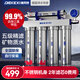 德克西 德國凈水器家用廚房自來(lái)水前置過(guò)濾器超濾凈水機不銹鋼凈化器水龍頭