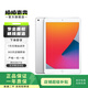 Apple 蘋(píng)果平板電腦 iPad 8代 2020款 二手平板電腦 銀色 32G