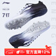 李寧（LI-NING） 釘鞋田徑短跑鞋新款輕量全掌PEBA 體考訓練比賽跑步跳遠釘子鞋 LJJQ211-1白黑【訓練系列7釘】 腳寬拍大一碼 42