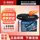 博世（BOSCH）汽車(chē)剎車(chē)片皮(核對卡鉗)適用于 后片【后輪4片】 現代伊蘭特 悅動(dòng) 08-11/15-18/20款