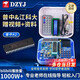 DZYJ普中51單片機 開(kāi)發(fā)板學(xué)習板實(shí)驗板 普中科技 科協(xié)江科大stc89c52RC芯片 C51編程 DIY A2套餐一【2025新款】（51開(kāi)發(fā)板+5種元件）
