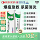 奧絡(luò )夫西地酸乳膏2%*20g/盒