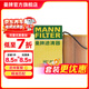 曼牌濾清器（MANNFILTER）HU826X機油濾芯格濾清器適用于路虎發(fā)現者4攬勝運動(dòng)版捷豹XJL