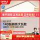 歐普照明（OPPLE）全光譜護眼吸頂燈客廳燈智能LED照明燈具簡(jiǎn)約大氣包安裝 凝月4黑