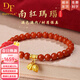 DUFFYLA南紅手串紅瑪瑙手鏈女本命馬年紅繩生日情人節禮物送女友老婆媽媽 【6mm】?jì)墒罋g南紅瑪瑙手鏈