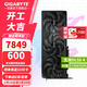 技嘉（GIGABYTE）RTX 5070 Ti 16G顯卡4K/2K 臺式機電腦游戲 deepseek人工智能 繪畫(huà)圖渲染設計師深度學(xué)習 【性?xún)r(jià)比】RTX5070Ti 風(fēng)魔 16G