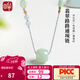 印象眸A貨翡翠項鏈路路通轉運珠吊墜 附證書(shū)