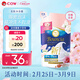 牛乳石鹼堿COW美膚沐浴露360ml淡雅玫瑰花香泡沫豐富易沖洗不假滑熱門(mén)商品