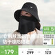 蕉下（beneunder）防曬帽子冬季遮陽(yáng)帽女磁吸防曬面罩口罩漁夫帽子男太陽(yáng)帽登山帽黑