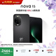 華為 nova 15 512GB 幻夜黑 麒麟8020芯片 多焦段紅楓影像北斗衛星消息 100W超級快充華為手機鴻蒙系統
