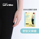 Let's slim3000G打底褲女外穿加絨加厚緊身褲收腹提臀鯊魚(yú)褲冬季壓力鉛筆褲 3000G 小黑褲  均碼