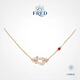 斐登（FRED）Force 10系列小號18K玫瑰金鉆石紅寶石項鏈 18K玫瑰金鉆石紅寶石
